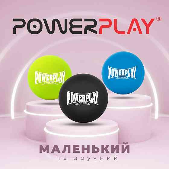 Масажний силіконовий м'яч PowerPlay PP-4354 Silicone Lacrosse Ball (6.3см.) Чорний Каменское