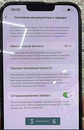 Айфон iPhone 13 Pro Max 128Gb. Київ