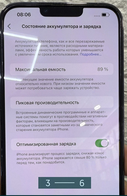 Айфон iPhone 13 Pro Max 128Gb. Київ - фото 6