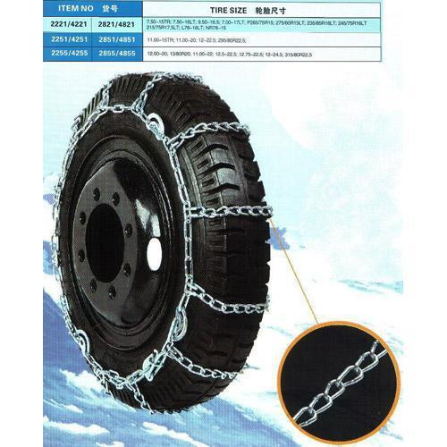 Цепи противоскольжения для фуры 2255 Харьков - изображение 1