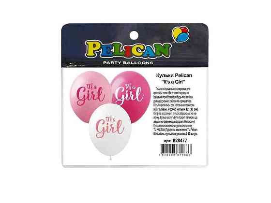 Кульки 12 (30 см) Its a Girl (10шт/уп) 1-стор. ТМ PELICAN Київ