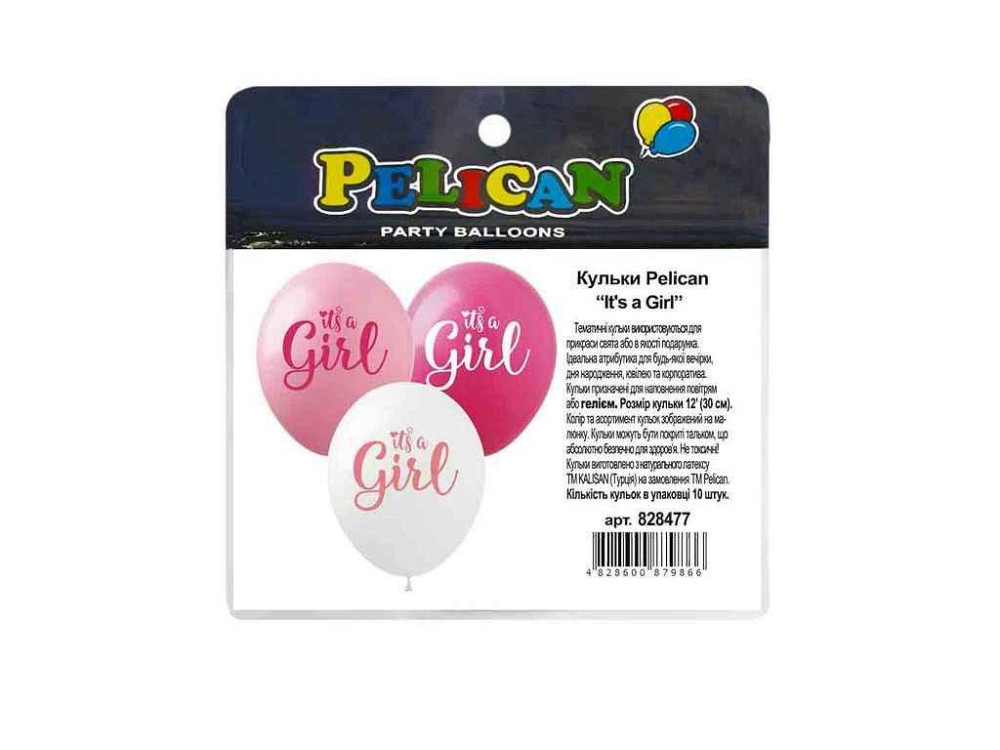 Кульки 12 (30 см) Its a Girl (10шт/уп) 1-стор. ТМ PELICAN Київ - фото 1