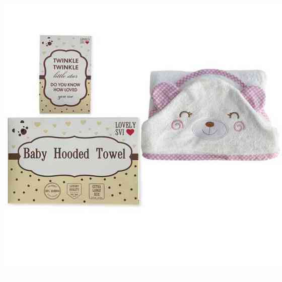 Полотенце  бамбук / махра Lovely Svi детское с капюшоном в подарочной коробке - 90 х 90 см Розовая окантовка Киев