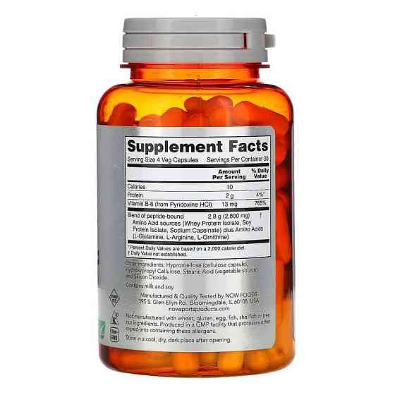 Амінокислоти Now Foods Amino Complete Amino Acids 120 вег капс Київ