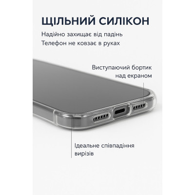 Чохол до мобільного телефона BeCover Silicone Samsung Galaxy S25 FE SM-S731 Transparent (714389) Вінниця - фото 5