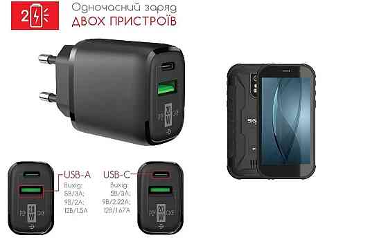 Сетевое зарядное устройство для Sigma mobile X-treme PQ20, 20W 3A, Quick Charge 3.0 Киев