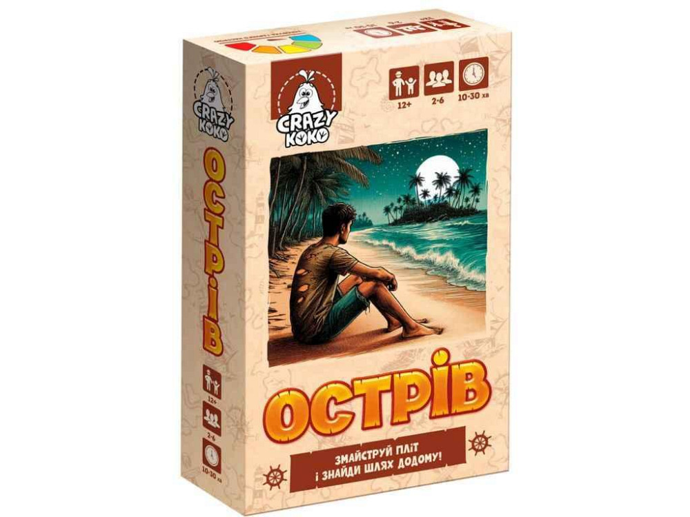 Гра настільна Острів арт.VT5903-06 (укр) ТМ VLADI TOYS Київ - фото 1