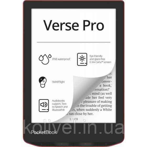Електронна книжка PocketBook Verse Pro (PB634) Passion Red (PB634-3-CIS) Київ