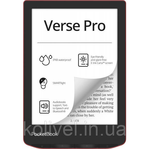Електронна книжка PocketBook Verse Pro (PB634) Passion Red (PB634-3-CIS) Київ - фото 1