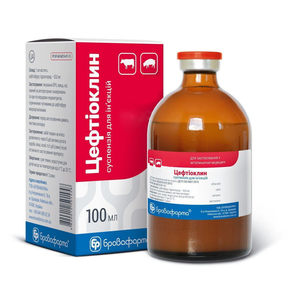 Цефтиоклин 100 мл флакон Бровафарма Винница - изображение 1