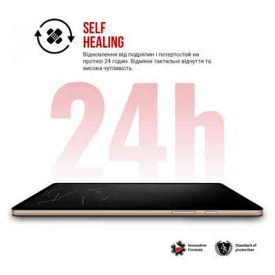 Пленка защитная Armorstandart Huawei MatePad Pro 13.2 (ARM74044) Винница