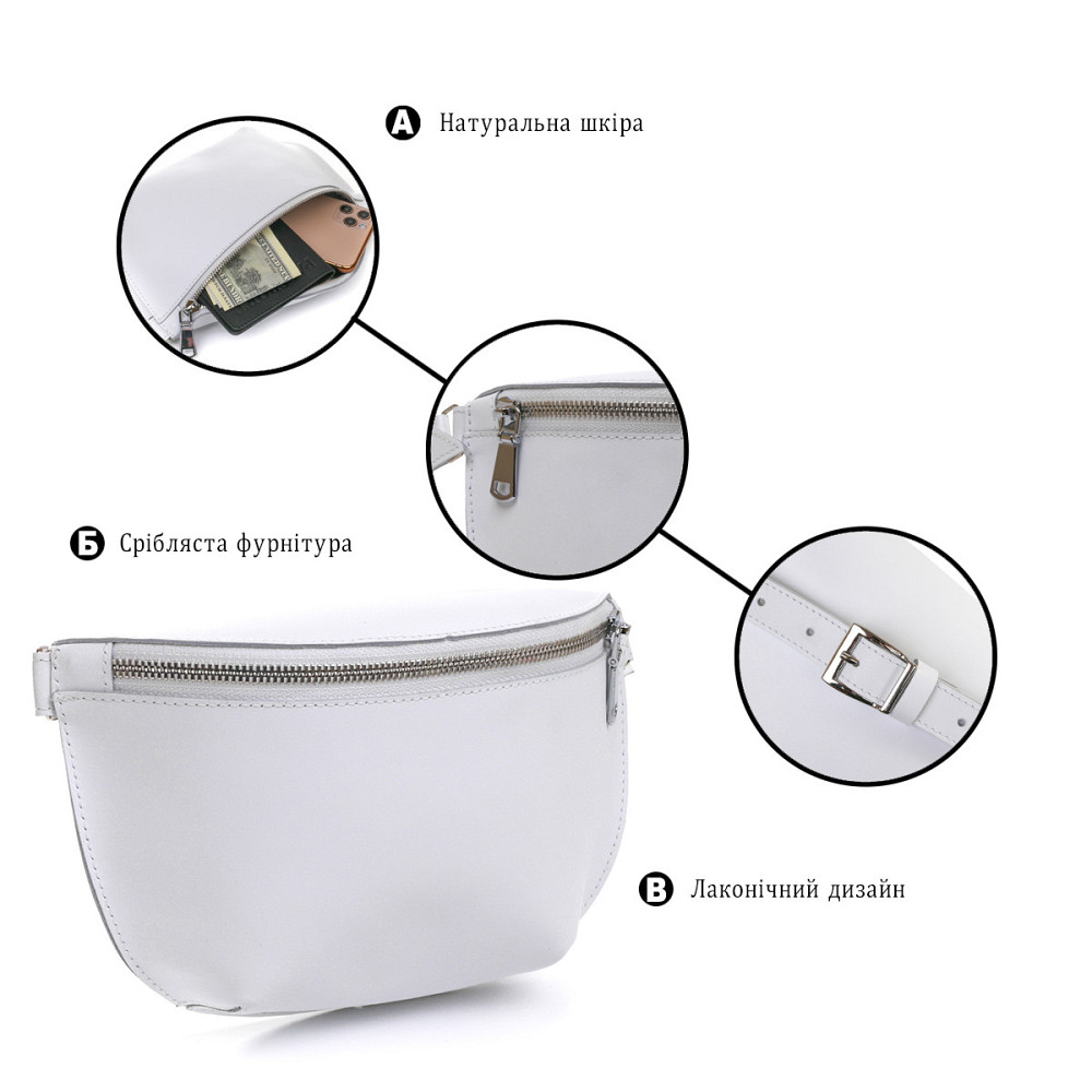 Шкіряна жіноча бананка Shvigel 16384 Білий Київ - фото 4