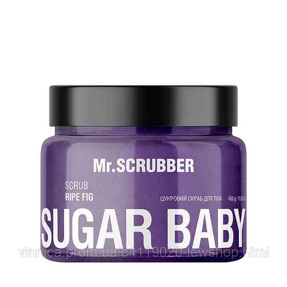 Цукровий скраб для тіла Sugar Baby Ripe fig Mr.SCRUBBER 450 г Чернівці