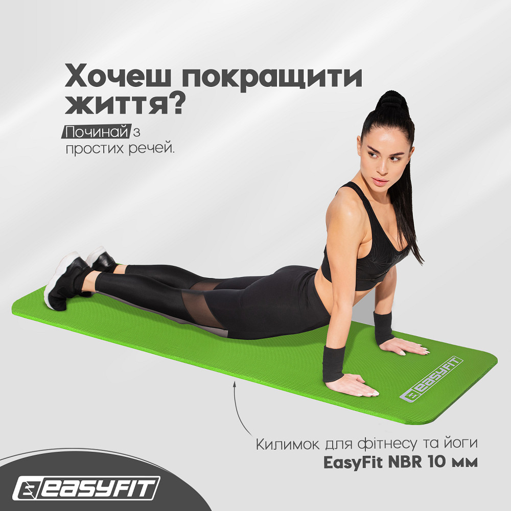 EasyFit Килимок для фітнесу та йоги EasyFit NBR 10 мм Зелений Коломыя - изображение 4