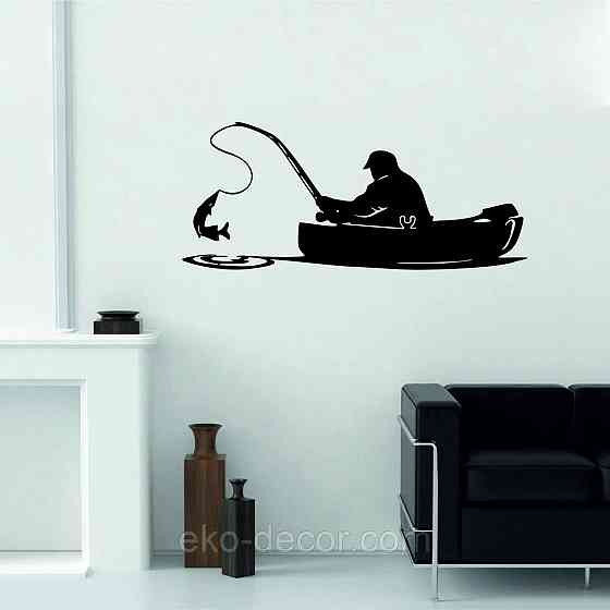 Декоративне настінне Панно «Рибак», Декор на стіну Київ