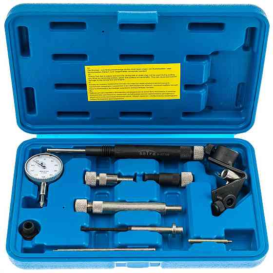 Набір для установки / регулювання впорскування палива дизельних насосів SATRA S-X2706 Чернігів