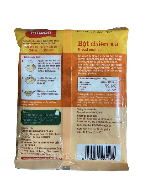 Хрумке панування для смаження та фритюру Miwon Bot chien xu 100g Харків - фото 2