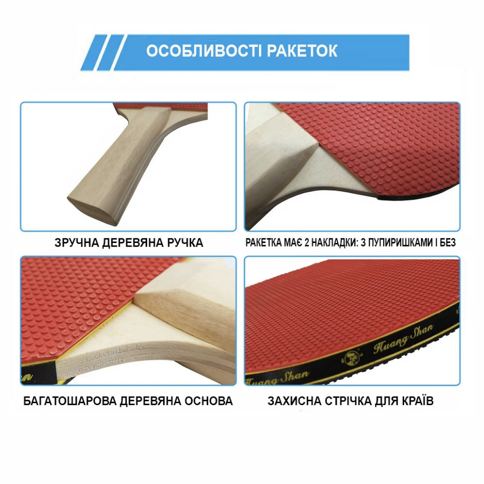 Набір для настільного тенісу VITOR NE-VT-6, 2 ракетки, 3 кульки, сітка Вінниця - фото 3