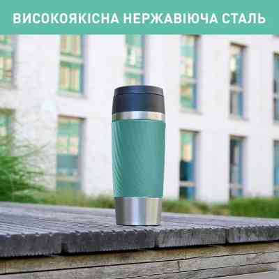 Термокружка Tefal Travel Mug Classic Twist, 360мл, нержавіюча сталь, зелений (N2024310) Винница
