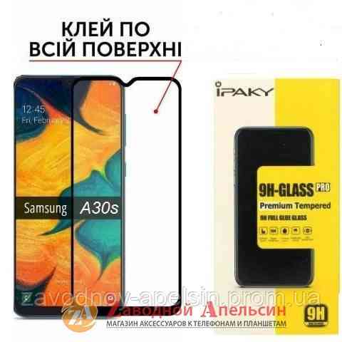 Защитное стекло Samsung A30s A307 Full Glue Glass Одесса