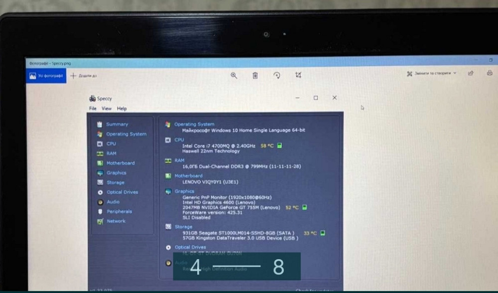 Ноутбук ігровий Lenovo IdeaPad 510p Intel Core i7 Київ - фото 5