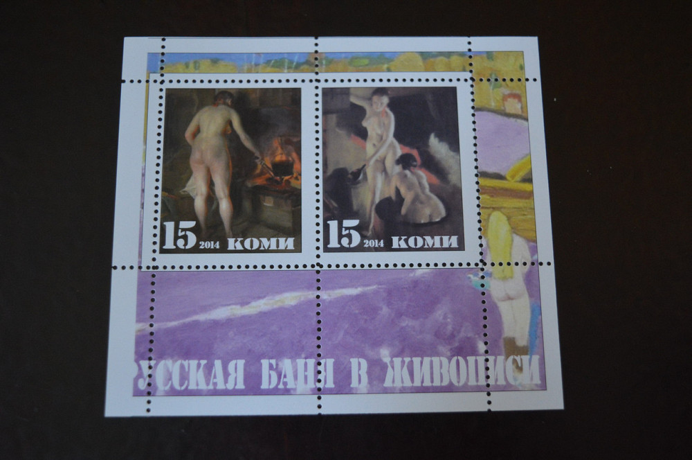 Искусство. Марки. Личности. Блок. 2016 год . (Б-7) Полтава - изображение 1