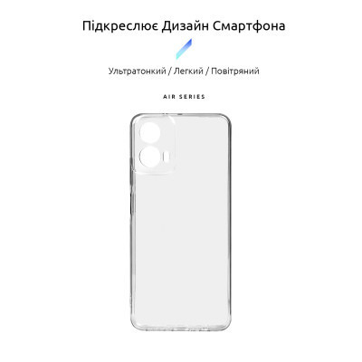 Чохол до мобільного телефона Armorstandart Air Motorola G34 5G Camera cover Clear (ARM73903) Вінниця - фото 3