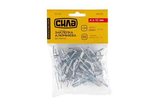 Заклепки 4х6мм витяжні алюмінієві (50 шт.) СИЛА Рівне