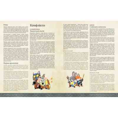 Настільна гра Geekach Games Root RPG - Бертрамова Бухта. Швидкий старт (укр.) (GKRP0029) Вінниця