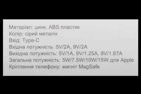 Подставка под телефон магнит MagSafe на обдув с беспров. зарядкой 15Вт Proove Magic Circle серебр. Винница