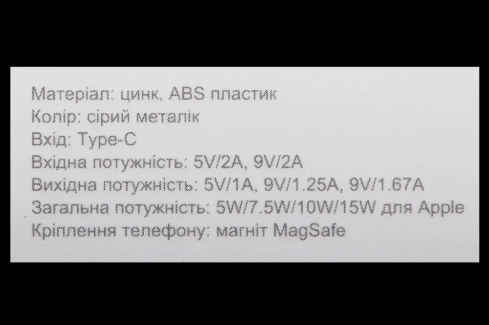 Піднімання під телефон магніт MagSafe на обдунувши з безрів. зарядкою 15Вт Proove Magic Circle срібло. Вінниця - фото 4
