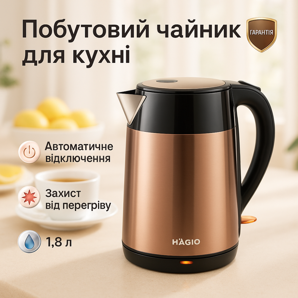 Потужний електричний чайник для дому, Чайник електричний домашній Бездротовий CP-97 Львів - фото 12