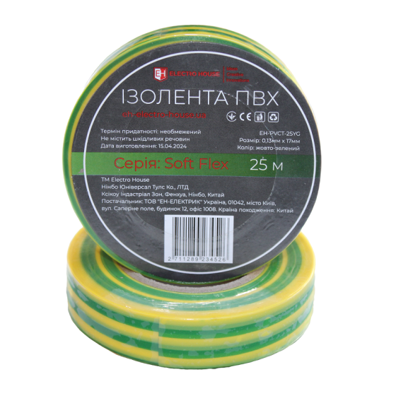 Изоляционная лента ПВХ Soft Flex 25 м, желто-зеленый Днепр