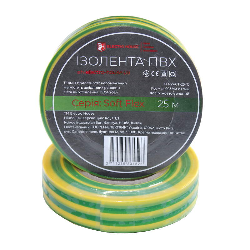 Изоляционная лента ПВХ Soft Flex 25 м, желто-зеленый Днепр - изображение 1