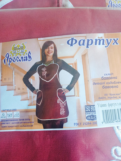 Фартух із аплікацією Київ - фото 4