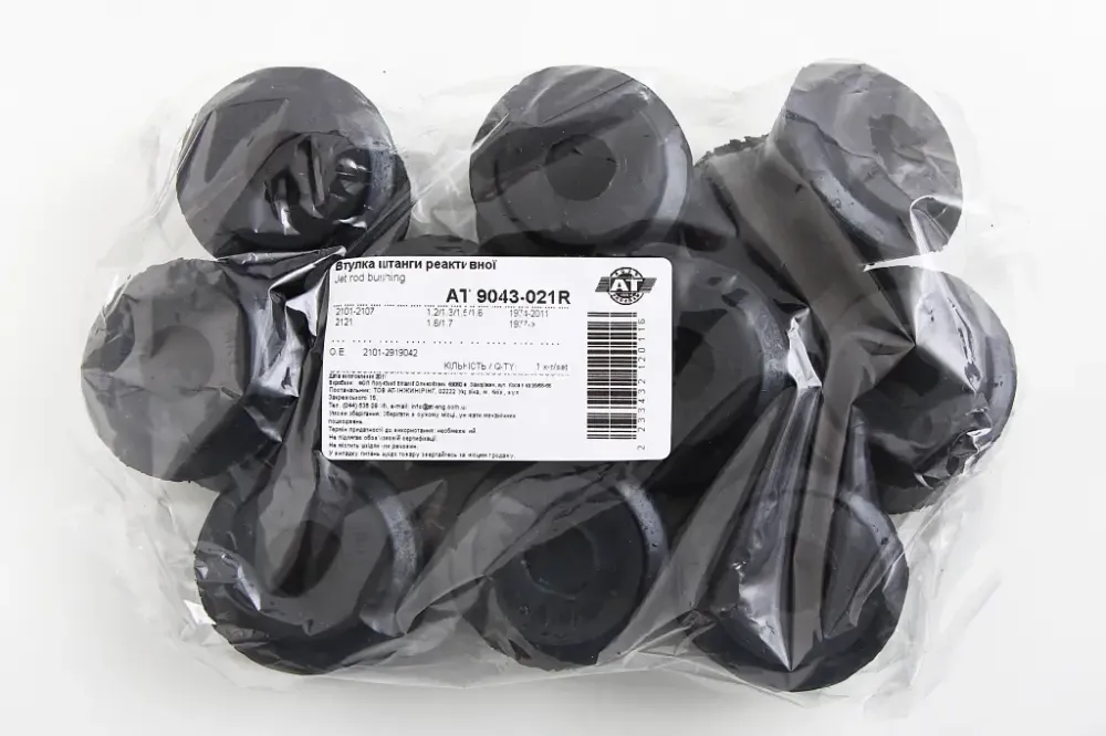 Втулка реактивної тяги 2101 велика AT (21, 10 шт). Вінниця - фото 2