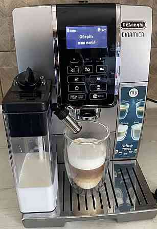 Кофемашина Delonghi Dinamica Cappuccino Ecam Київ
