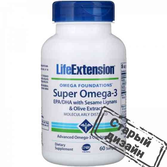 Супер Омега-3 (Super Omega-3) 240 капсул Київ