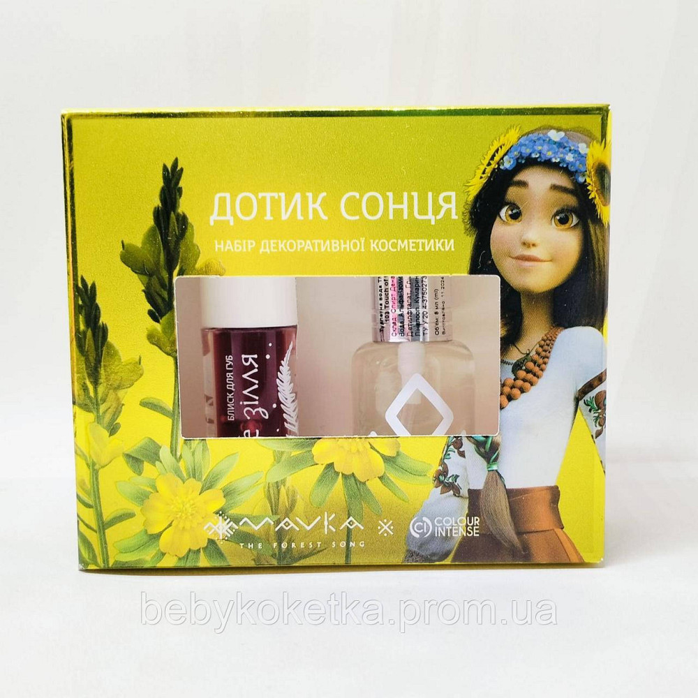 Набір декоративної косметики для дітей від 3-х років Colour Intense Mavka. Дотик Сонця. Львів - фото 1