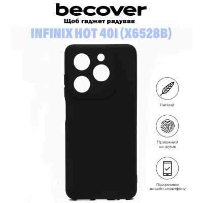Чохол до мобільного телефона BeCover Infinix Hot 40i (X6528B) Black (710882) Вінниця