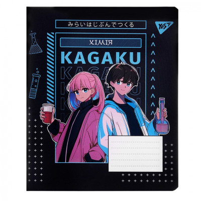 Тетрадь Yes предметная ХИМИЯ Anime 48 листов, клетка (767464) Винница - изображение 1