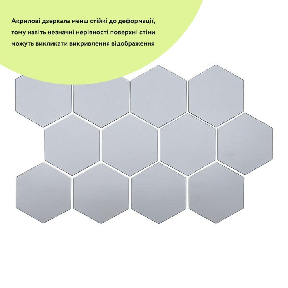 Зеркальный декор акриловый самоклеющийся 150*175мм серебро,12шт(D) SW-00002514 Днепр - изображение 2
