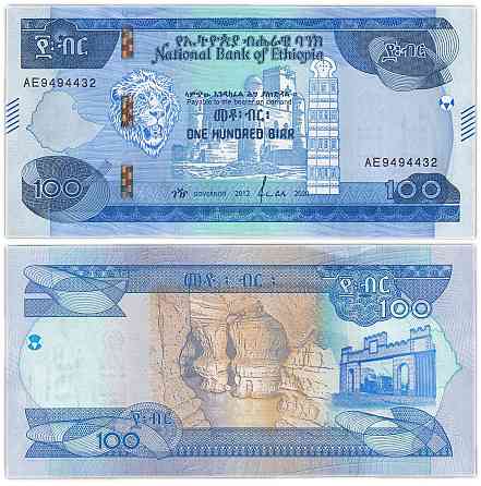 Ефіопія Эфиопия 100 бир 2020р UNC Р-55b Полтава