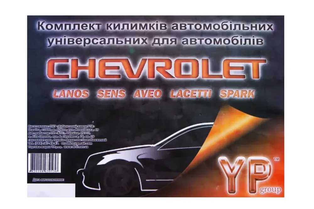Коврики салона  Lanos резиновые ДзРТИ (5 шт.) Винница - изображение 4
