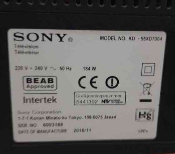 Телевизор: SONY 55