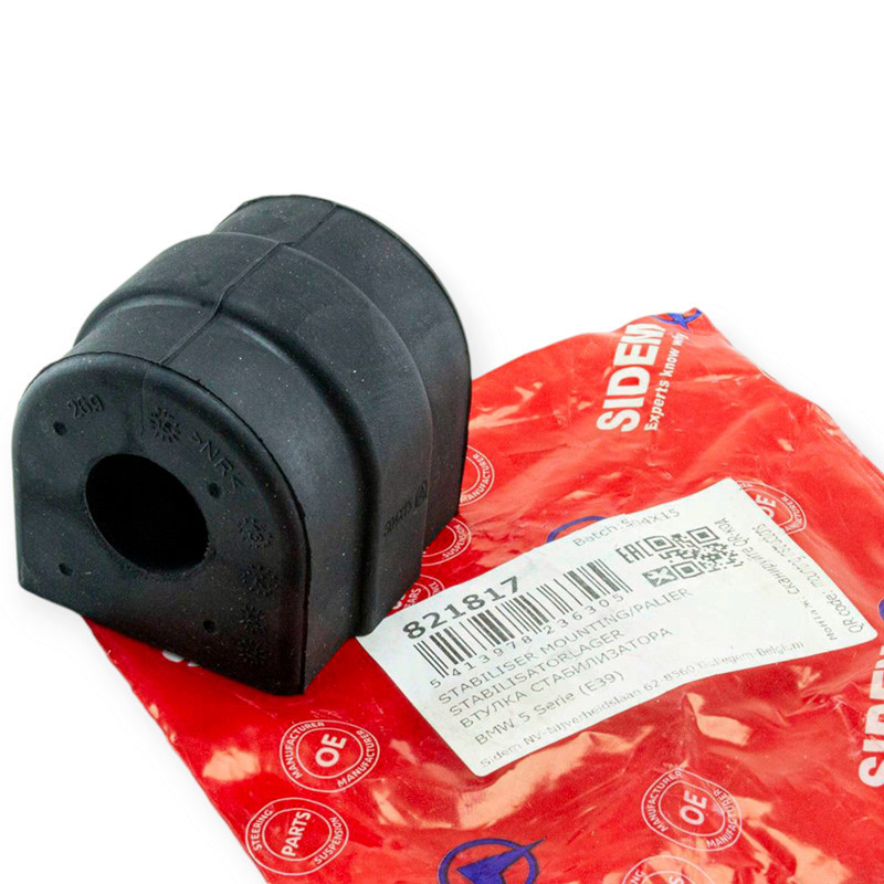 Втулка стабилизатора передняя автомобиль Бмв 5 (E39) (d-22,5 мм) Мукачево - изображение 1