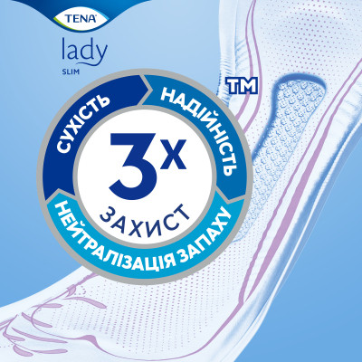 Урологические прокладки Tena Lady Slim Extra 20 шт. (7322540034936/7322541451299) Винница - изображение 10