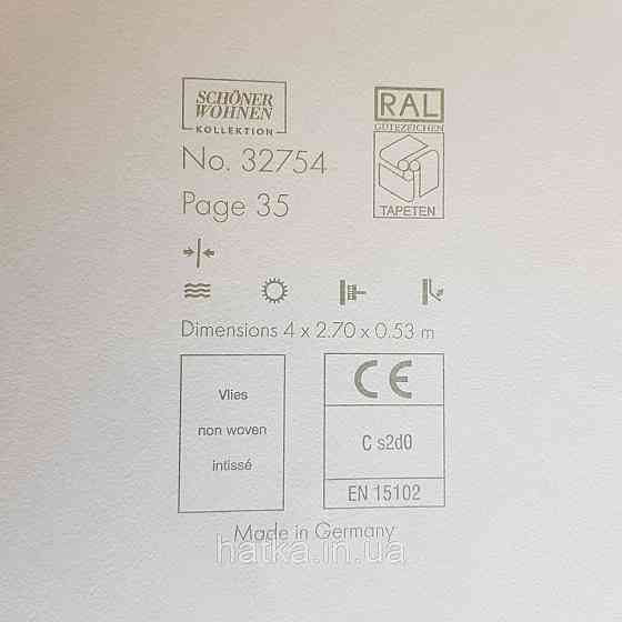 Шпалери вінілові на флізелін Marburg New Spirit панно 2.12х2.7 м геометрія смуги фігури різні кольори Київ