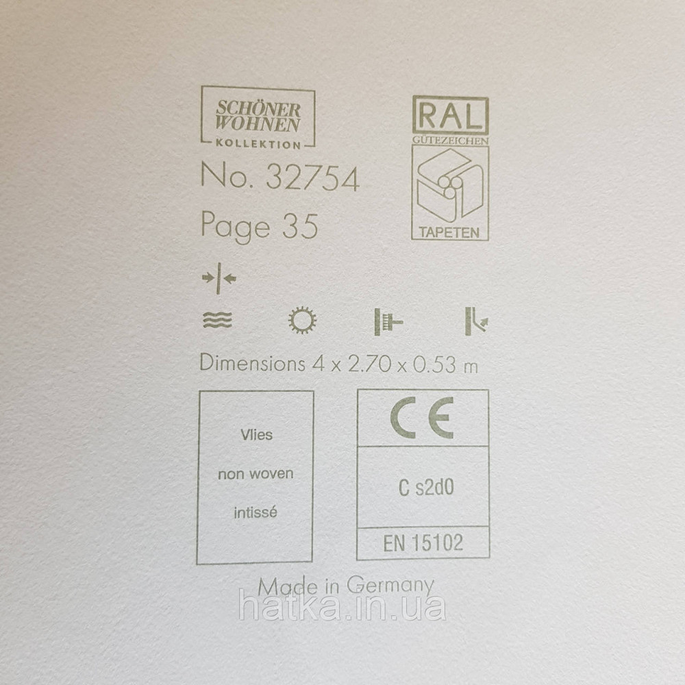Шпалери вінілові на флізелін Marburg New Spirit панно 2.12х2.7 м геометрія смуги фігури різні кольори Київ - фото 5