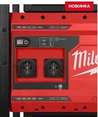 Аккумуляторный генератор MXF PS-602 с 2-мя батареями MILWAUKEE MX FUEL Одесса